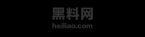 广东六都镇火灾现场W800px